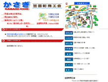 Tablet Screenshot of kasagi.kyoto-fsci.or.jp