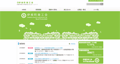 Desktop Screenshot of ine.kyoto-fsci.or.jp